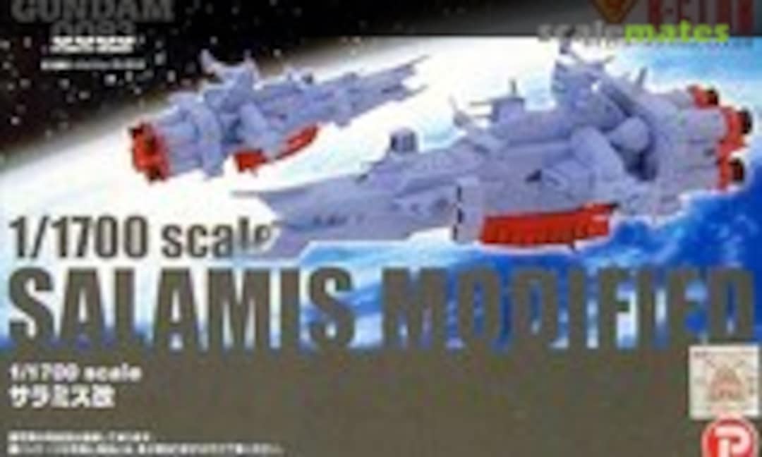 1:1700 Salamis Modified (B-CLUB 2662) 2662