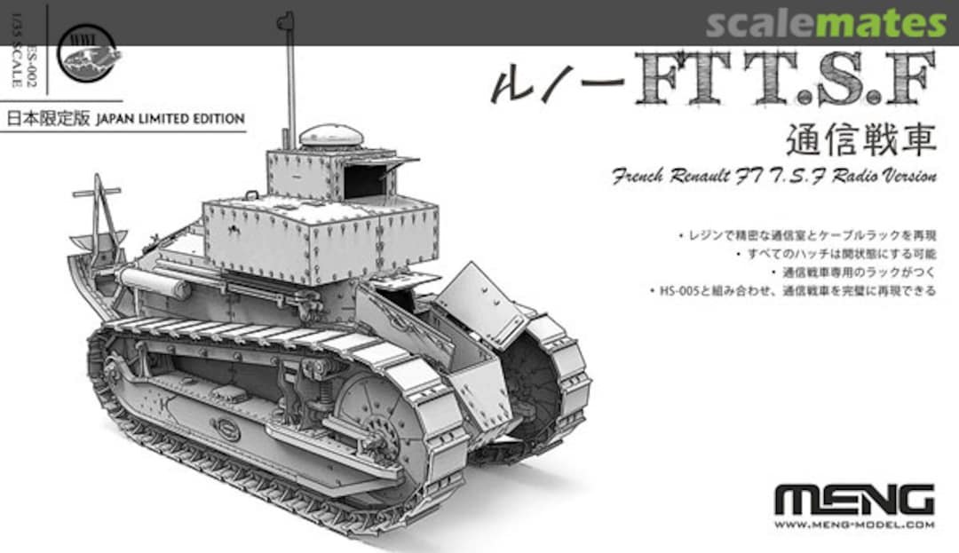 Boxart Renault FT T.S.F Radio Version -Japan ES-002 Meng Model Boxart Renault FT T.S.F Radio Version -Japan ES-002 Meng Model
