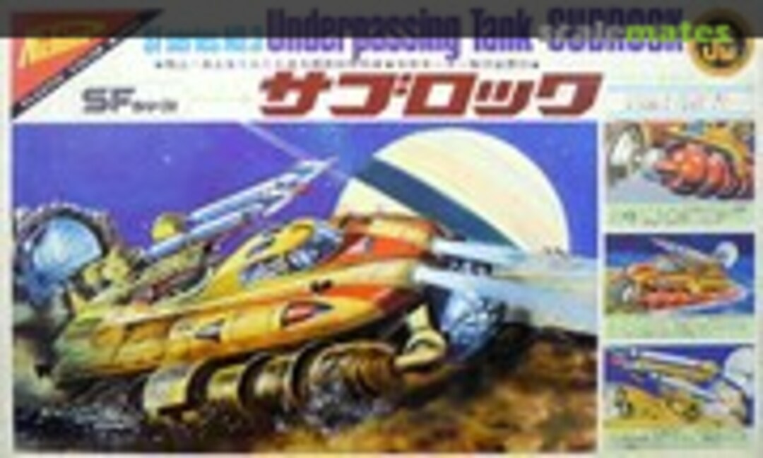 No Subrock (Nichimo SF-003)