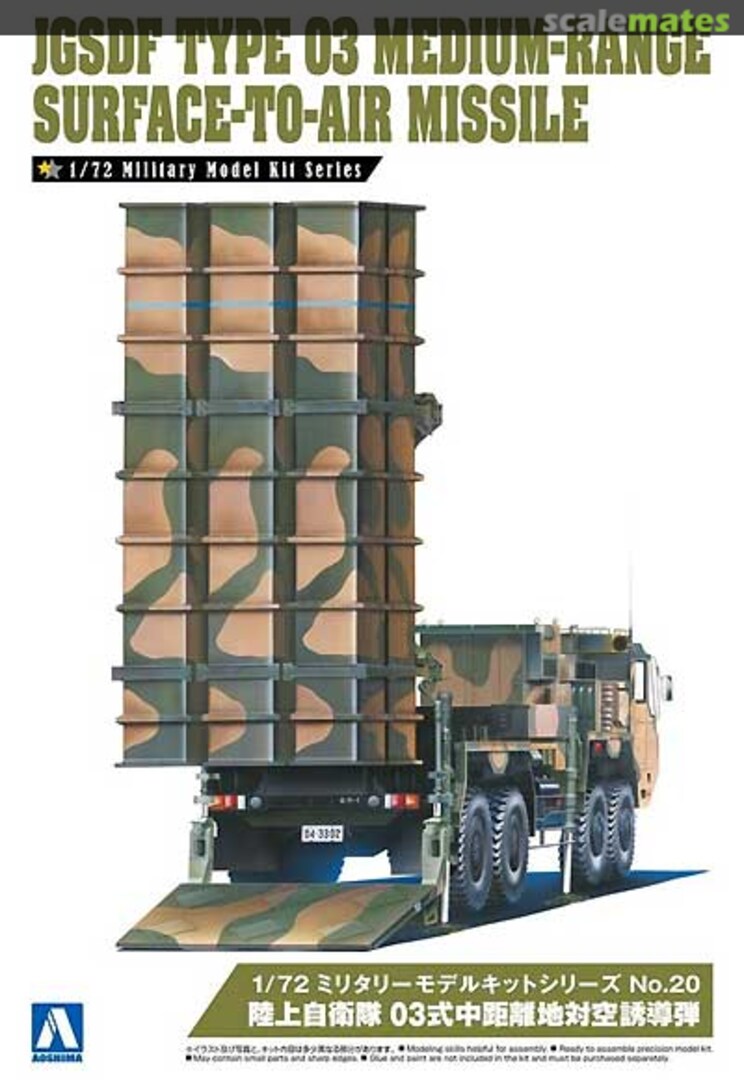 Boxart JGSDF Type 03 Medium-Range Surface-to-Air Missile 055397 Aoshima Boxart JGSDF Type 03 Medium-Range Surface-to-Air Missile 055397 Aoshima