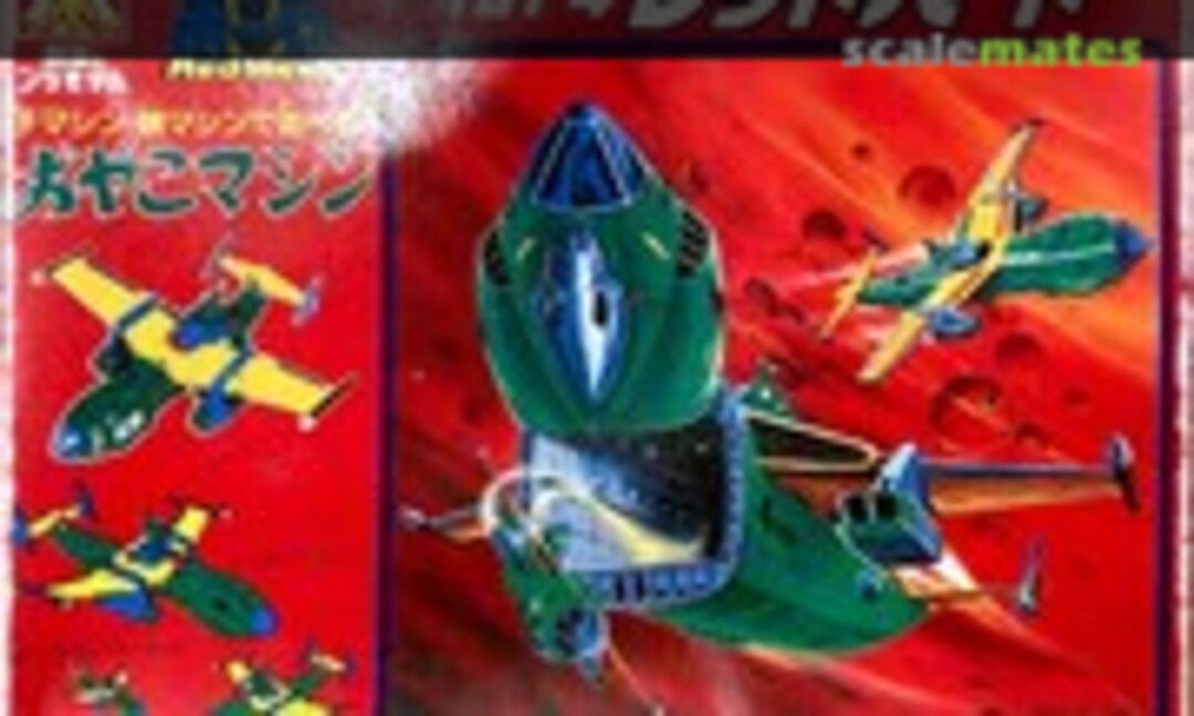 No Red Bird (Aoshima OM-04)