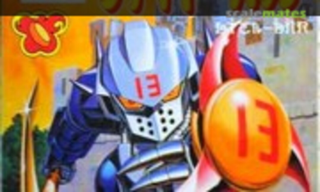 No Fire Pack (Takara )