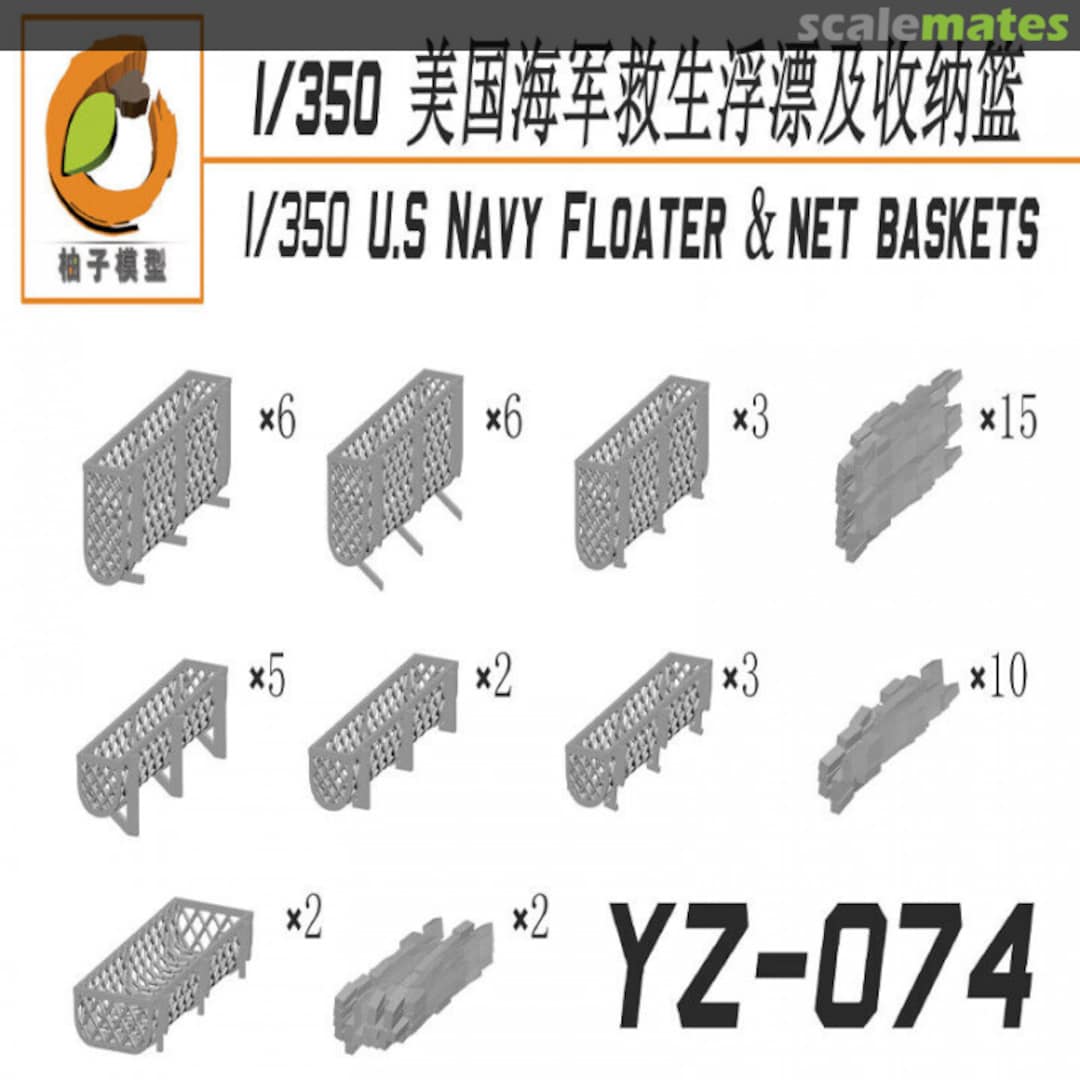 Boxart Floater & Net Baskets YZ-074 YZM Model