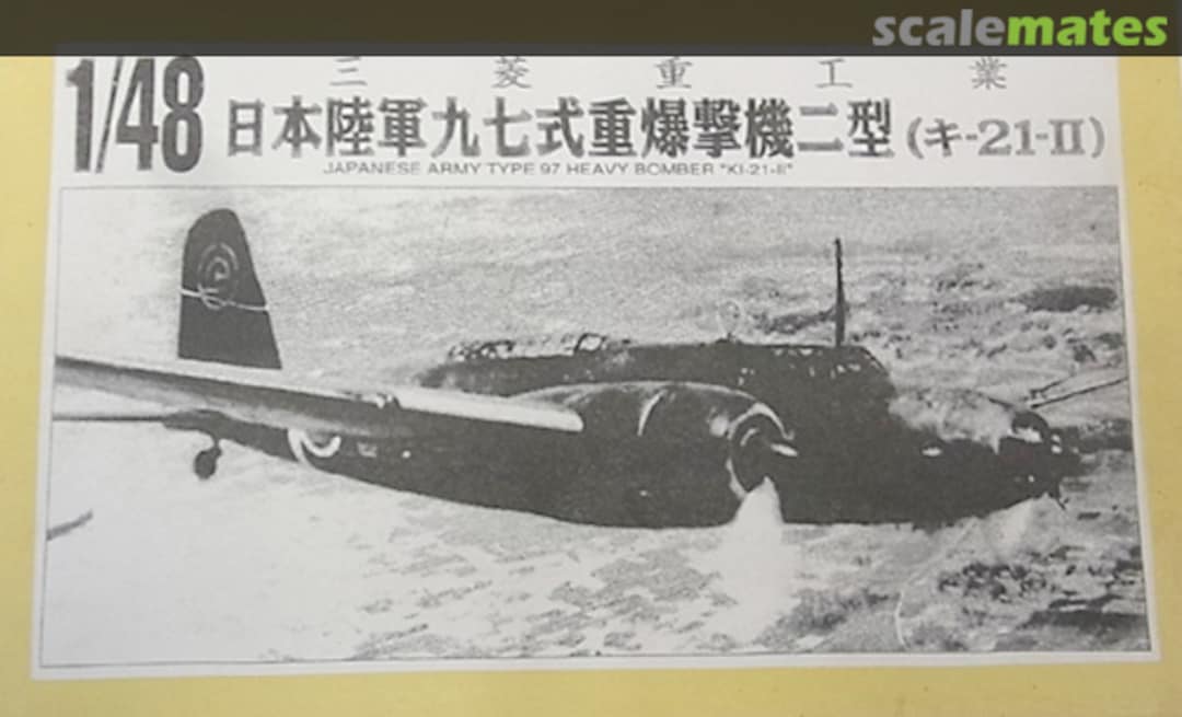Boxart Japanese Army Type 97 Heavy Bomber Ki-21-II 48-39 Raccoon Models Boxart Japanese Army Type 97 Heavy Bomber Ki-21-II 48-39 Raccoon Models