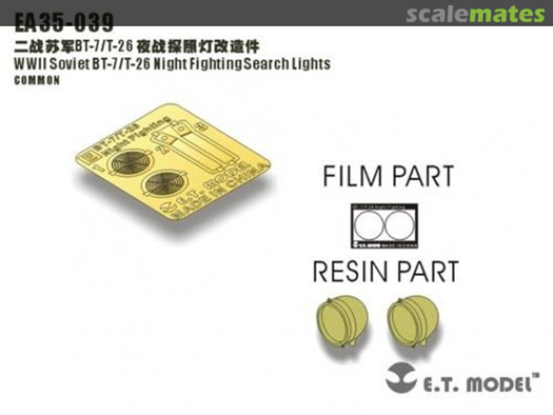 Boxart BT-7/T-26 Night Fighting Search Lights EA35-039 E.T. Model Boxart BT-7/T-26 Night Fighting Search Lights EA35-039 E.T. Model
