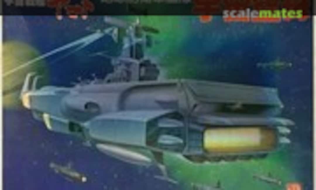 No Cosmo Carrier (Bandai 36130-600)