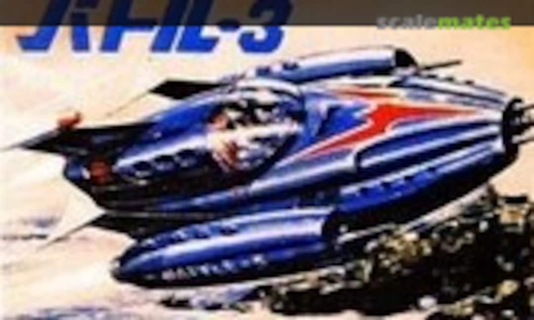 No Battle 3 (Marui )