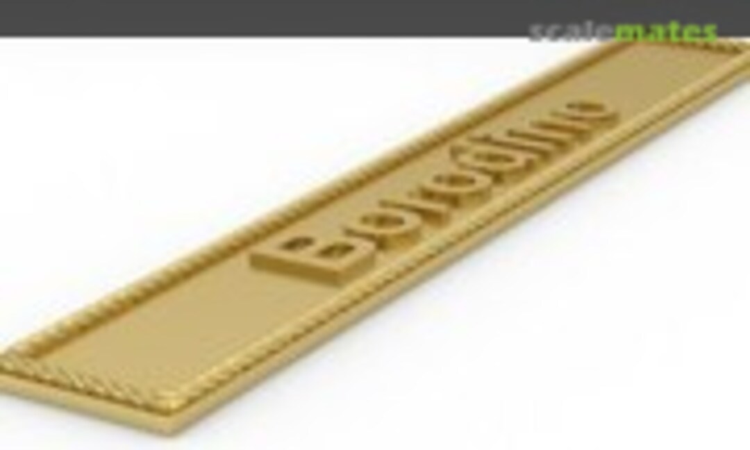 1:700 Бородино (Model Monkey np-Borodino-Cyr-1) np-Borodino-Cyr-1