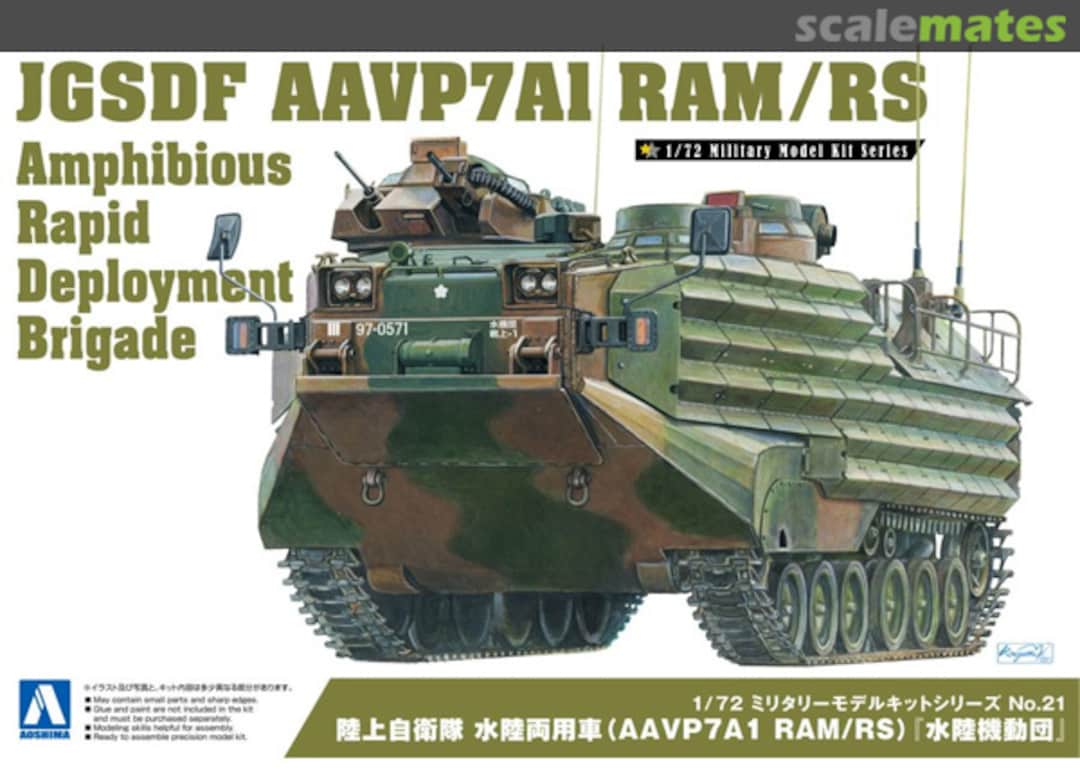 Boxart JGSDF AAVP7A1 RAM/RS 056646 Aoshima Boxart JGSDF AAVP7A1 RAM/RS 056646 Aoshima