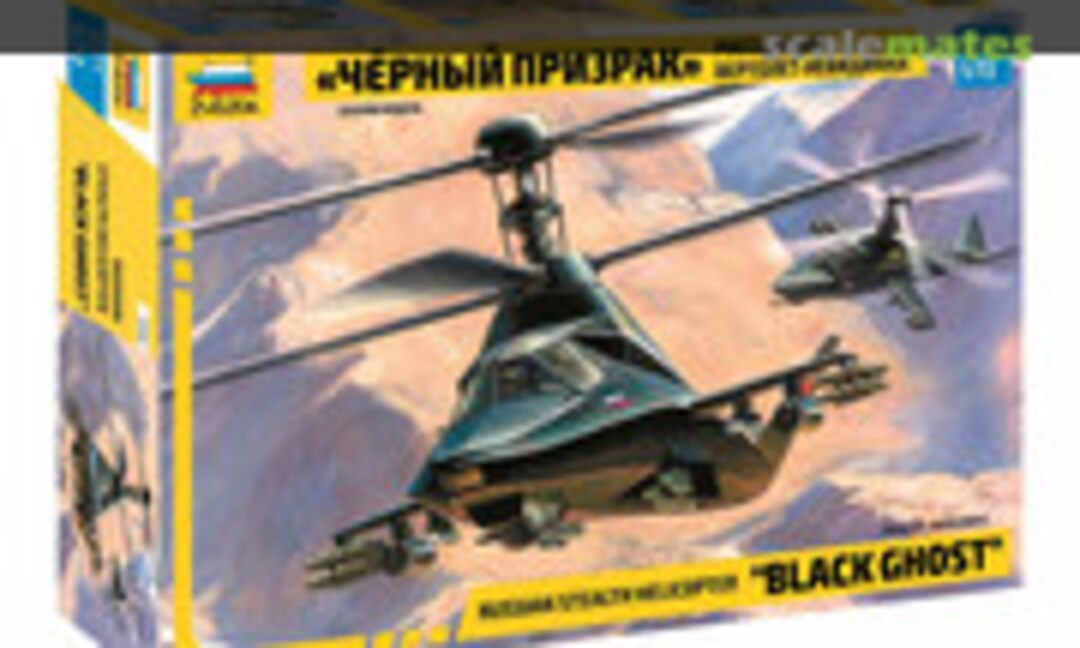 1:72 "Black Ghost" (Zvezda 7232) 7232