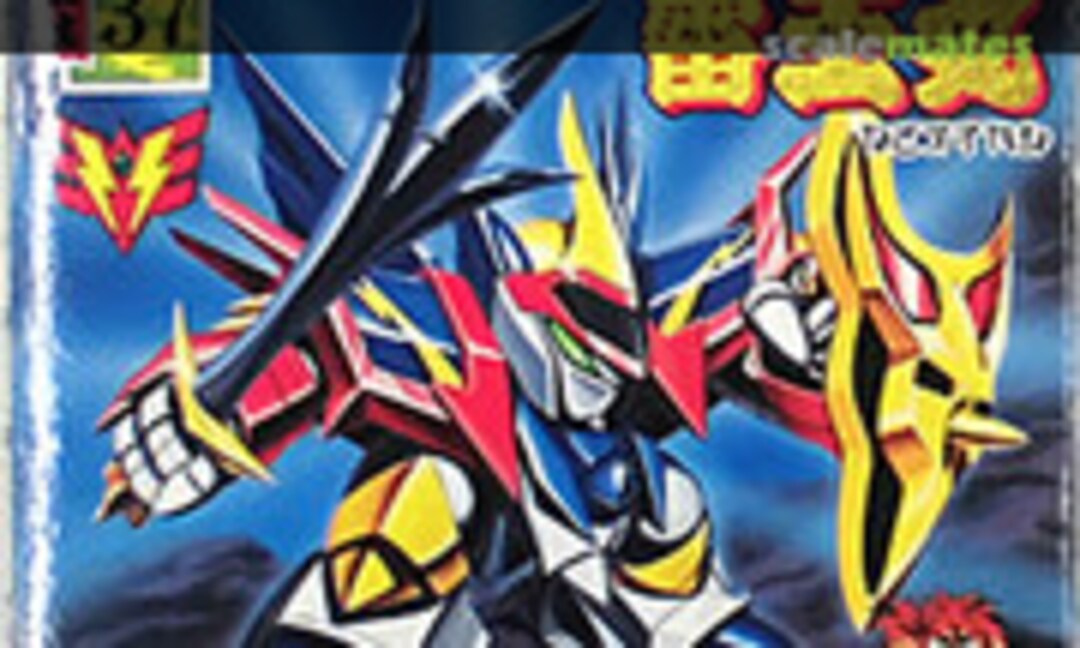 No Raioumaru (Takara 175263-7)