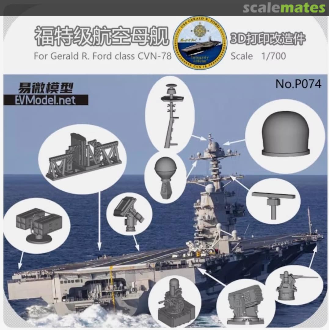 Boxart For Gerald R. Ford class CVN 78 P074 EV Model Boxart For Gerald R. Ford class CVN 78 P074 EV Model