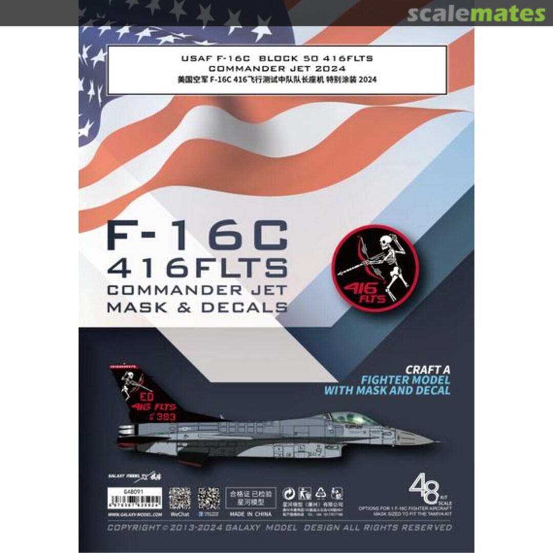 Boxart USAF F-16C Block 50 416FLTS Commander Jet 2024 Mask & Decals G48091 Galaxy Model