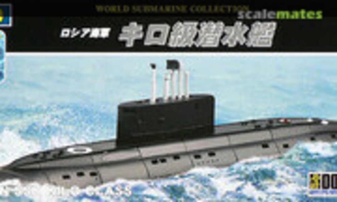 1:700 Russian SSK KILO Class (Doyusha 301029)