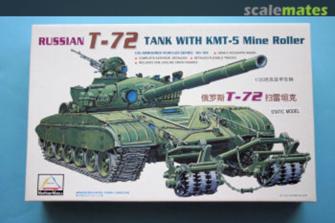 Boxart T-72 Tank 80112 Mini Hobby Models Boxart T-72 Tank 80112 Mini Hobby Models