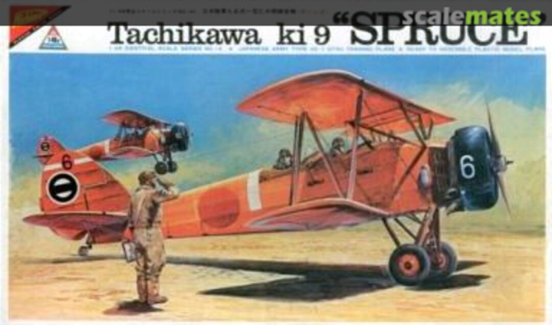 Boxart Tachikawa Ki-9 Spruce S-4814 Nichimo Boxart Tachikawa Ki-9 Spruce S-4814 Nichimo