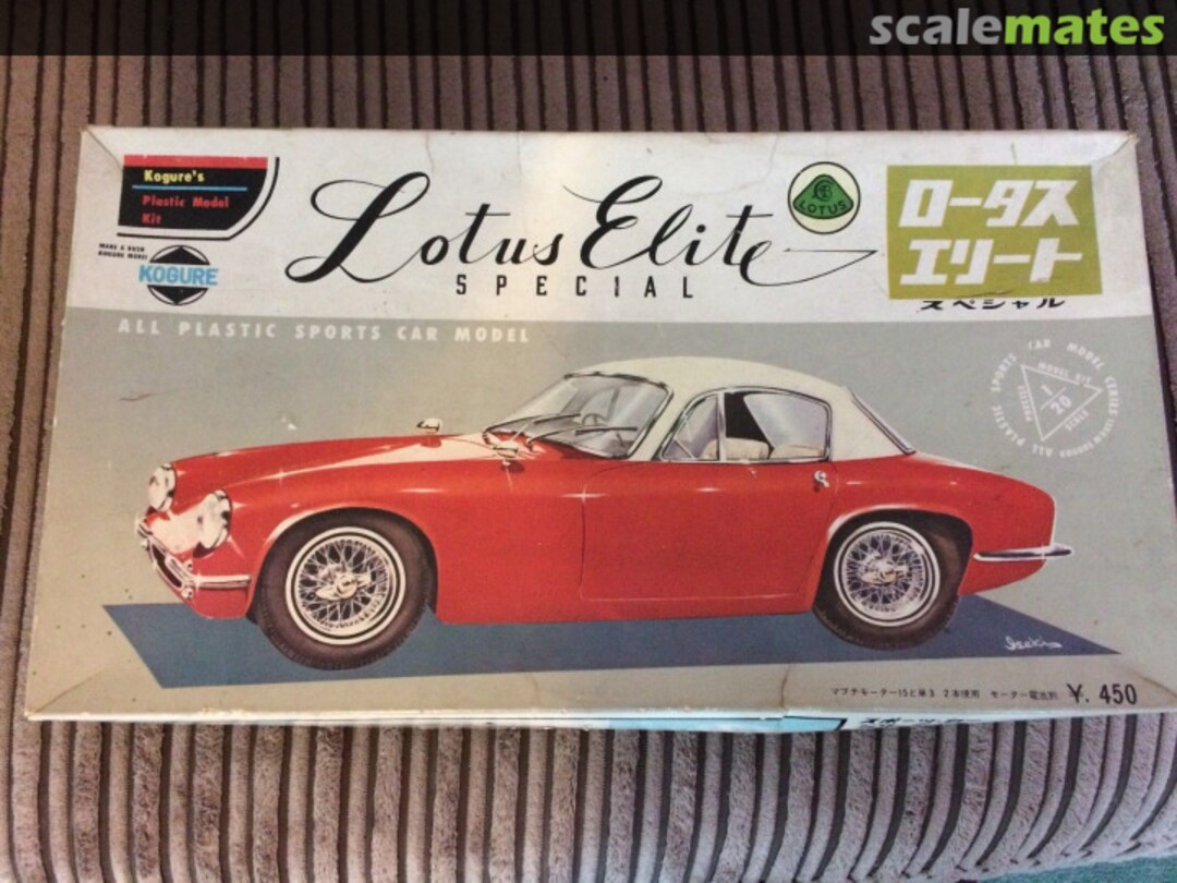 Boxart Lotus Elite Special 000000unknown Kogure Boxart Lotus Elite Special 000000unknown Kogure