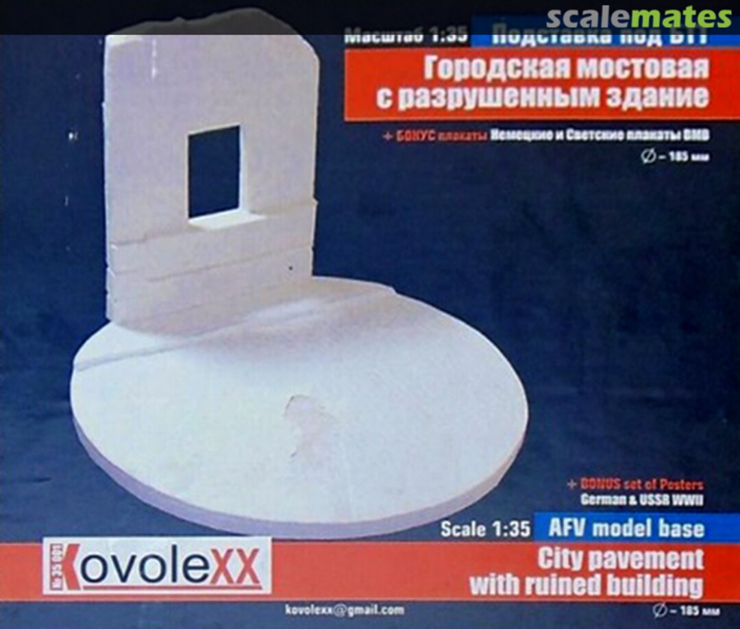 Boxart AFV Model Base. City Pavement with Ruined Building 35001 KovoleXX Boxart AFV Model Base. City Pavement with Ruined Building 35001 KovoleXX