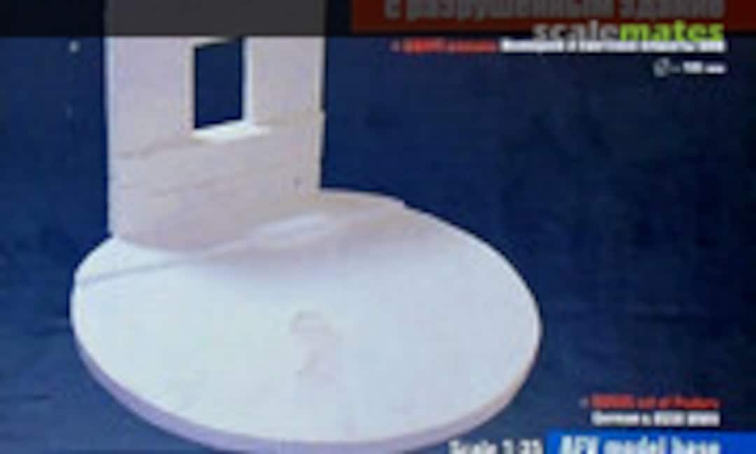 1:35 AFV Model Base. City Pavement with Ruined Building (KovoleXX 35001) 35001