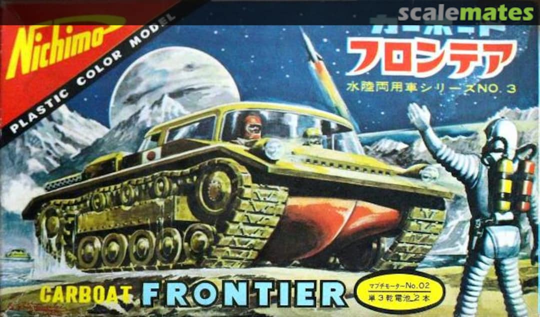 Boxart Frontier 3 Nichimo Boxart Frontier 3 Nichimo