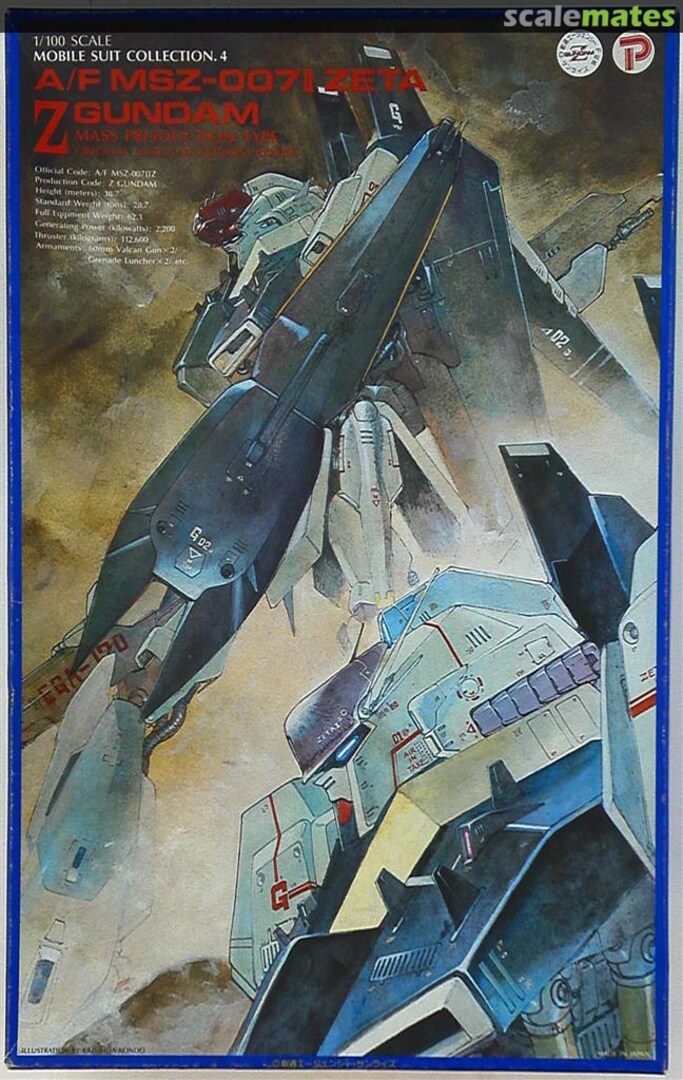 Boxart A/F MSZ-007Ⅱ Zeta Mobile Suit Collection 4 Kotobukiya Boxart A/F MSZ-007Ⅱ Zeta Mobile Suit Collection 4 Kotobukiya