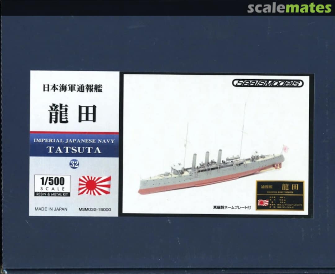 Boxart Tatsuta MSM032 Foresight