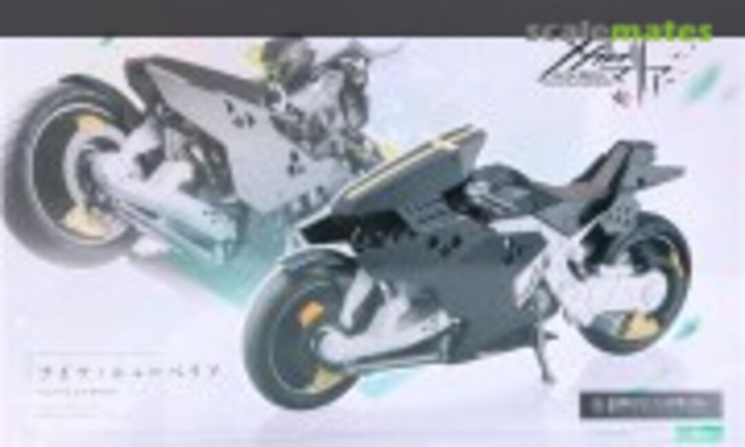 No Nights Superior (Kotobukiya CX004) CX004