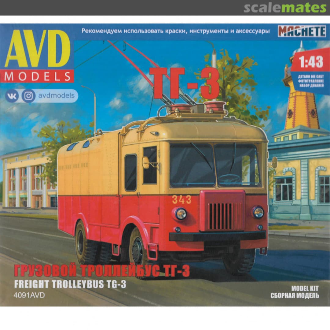 Boxart Freight Trolleybus TG-3 4091AVD AVD Models Boxart Freight Trolleybus TG-3 4091AVD AVD Models