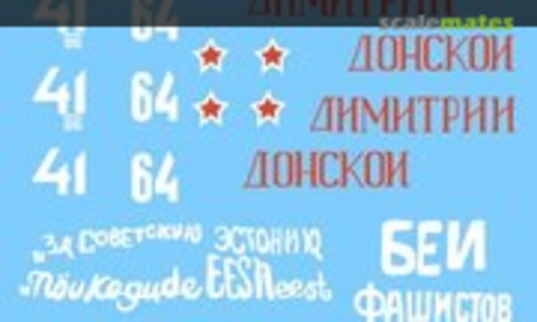 1:35 T-34/76 Model 1942 and OT-34 turret markings (Archer AR35036) AR35036