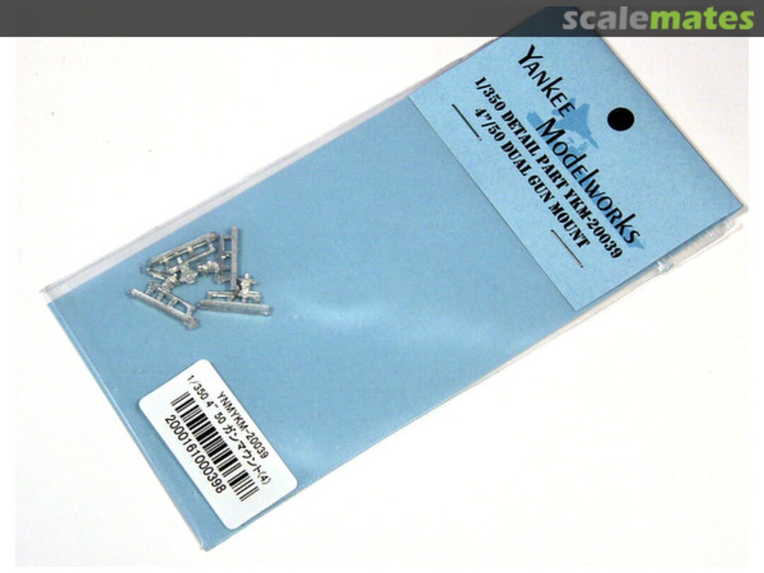 Boxart 4"/50 Dual Gun Mount YKM-20039 Yankee Modelworks Boxart 4"/50 Dual Gun Mount YKM-20039 Yankee Modelworks
