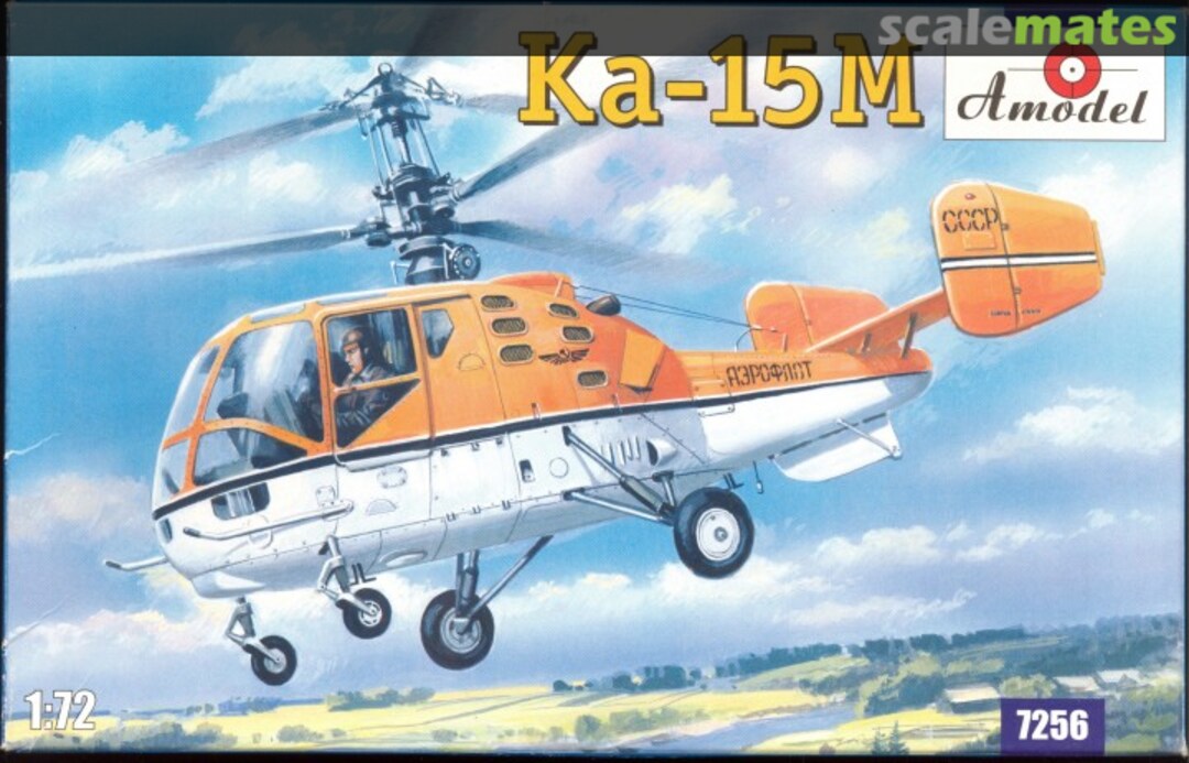 Boxart Ka-15M 7256 Amodel Boxart Ka-15M 7256 Amodel