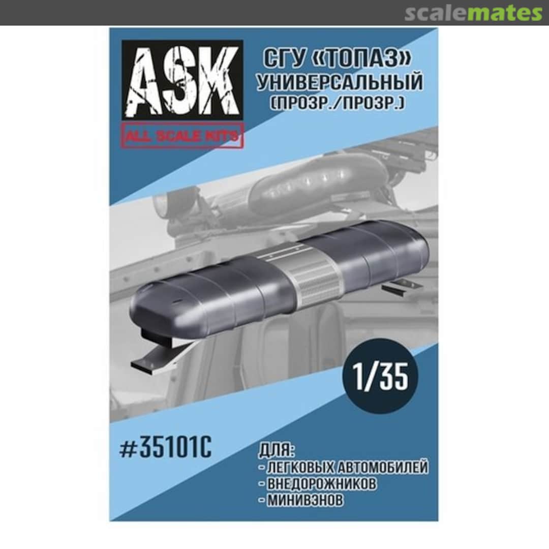 Boxart SGU "Topaz" Universal Light Bar (transparent) ASK35101C All Scale Kits Boxart SGU "Topaz" Universal Light Bar (transparent) ASK35101C All Scale Kits