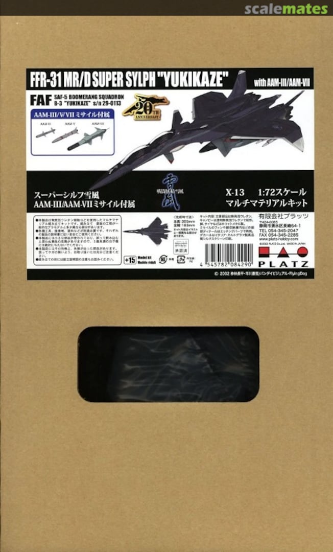 Boxart Super Sylph Yukikaze with AAM-III/V/VII X-13 Platz Boxart Super Sylph Yukikaze with AAM-III/V/VII X-13 Platz