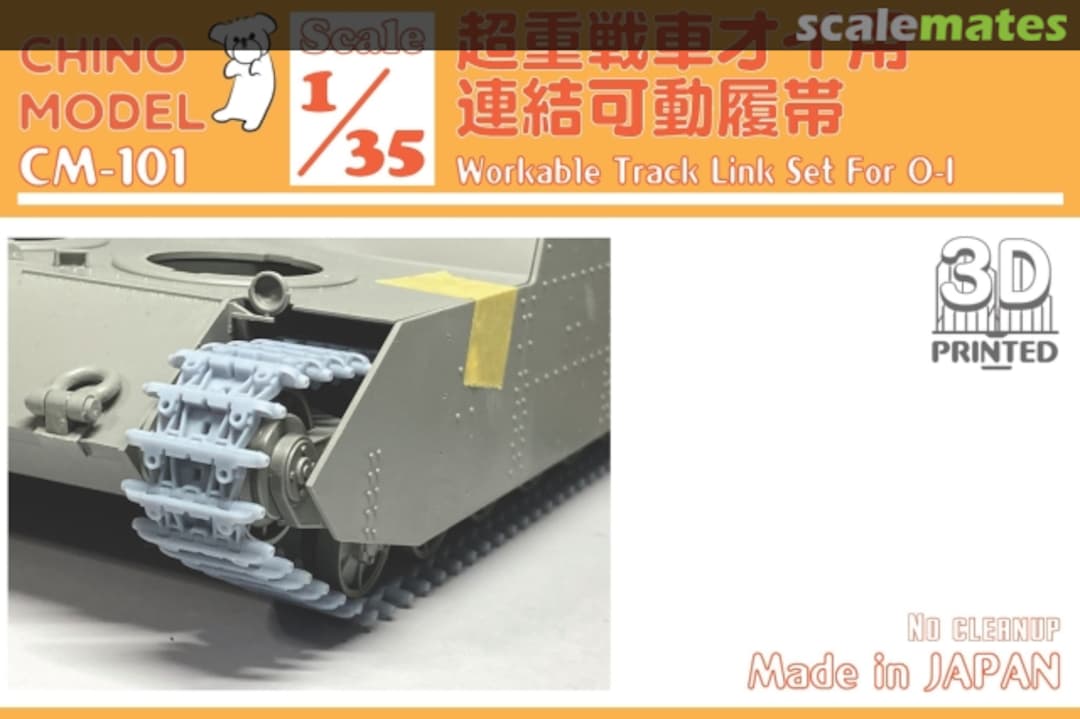 Boxart Workable Track Link Set for O-I CM-101 Chino Model Boxart Workable Track Link Set for O-I CM-101 Chino Model