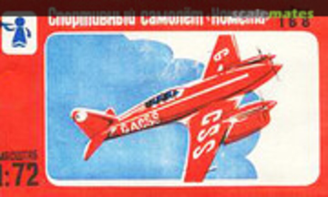 1:72 DH 88 Comet (Tashigrushka (Ташигрушка) 168)