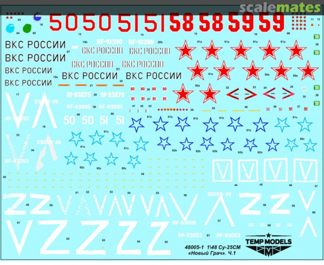 Boxart SU-25SM NEW "GRACH" PART 1 48005-1 Tempmodels Boxart SU-25SM NEW "GRACH" PART 1 48005-1 Tempmodels