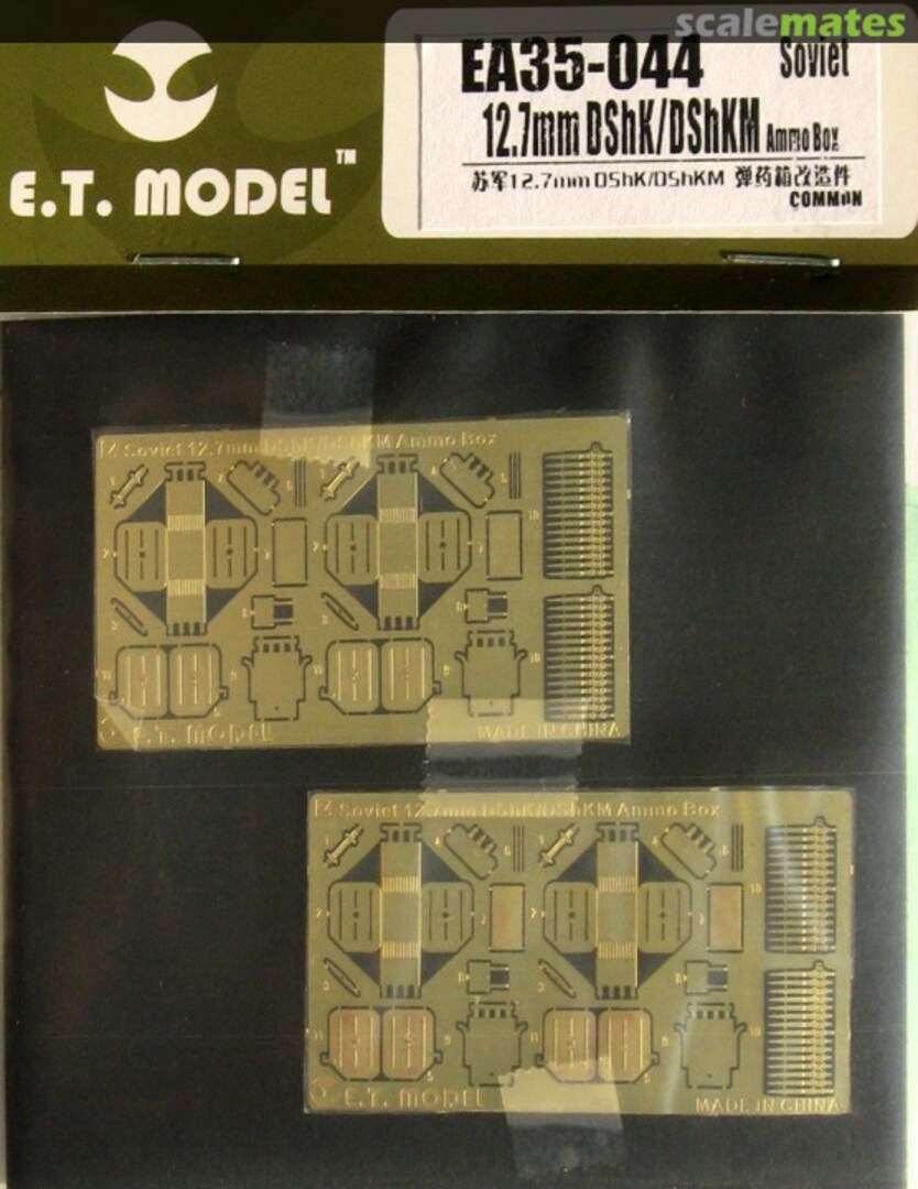 Boxart Soviet 12.7mm DShK/DShKM Ammo Box EA35-044 E.T. Model Boxart Soviet 12.7mm DShK/DShKM Ammo Box EA35-044 E.T. Model