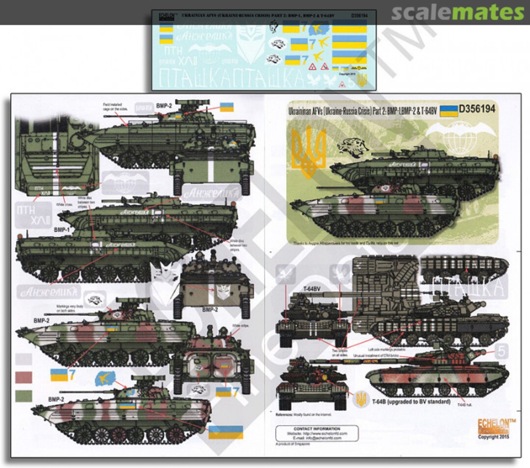 Boxart Ukrainian AFVs Pt 2: BMP-1, BMP-2 & T-64BV D356194 Echelon Fine Details Boxart Ukrainian AFVs Pt 2: BMP-1, BMP-2 & T-64BV D356194 Echelon Fine Details