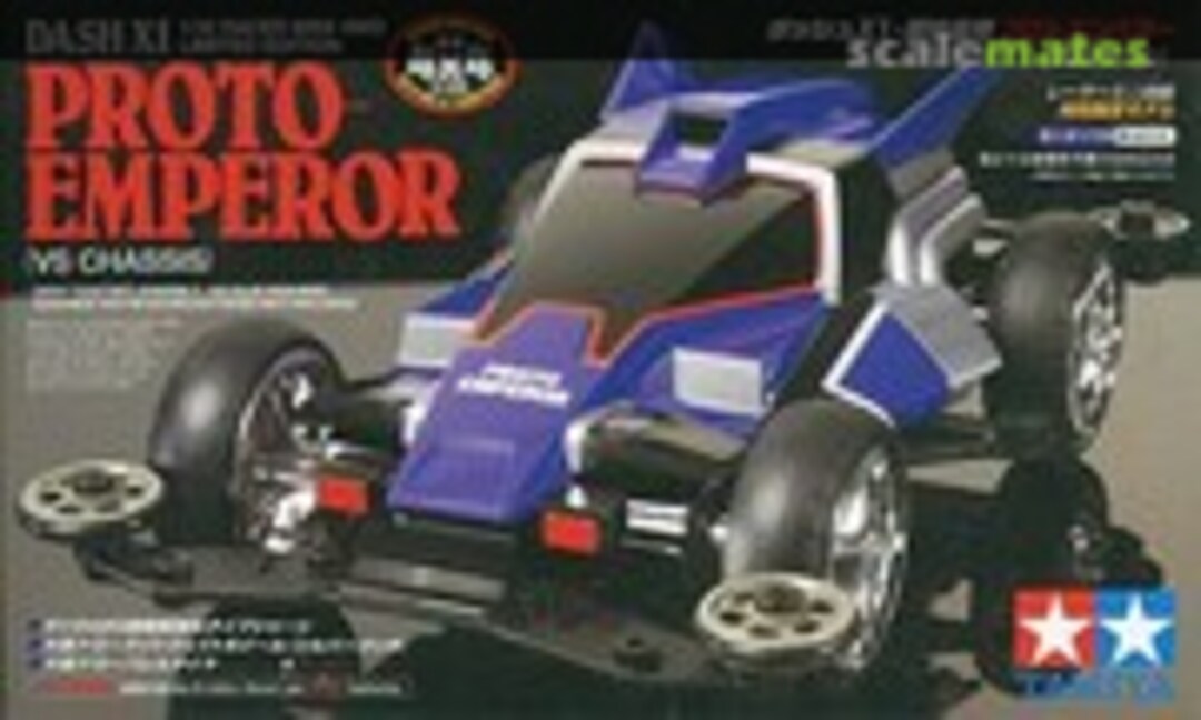 1:32 Dash X1 Proto-Emperor (Tamiya 94708)