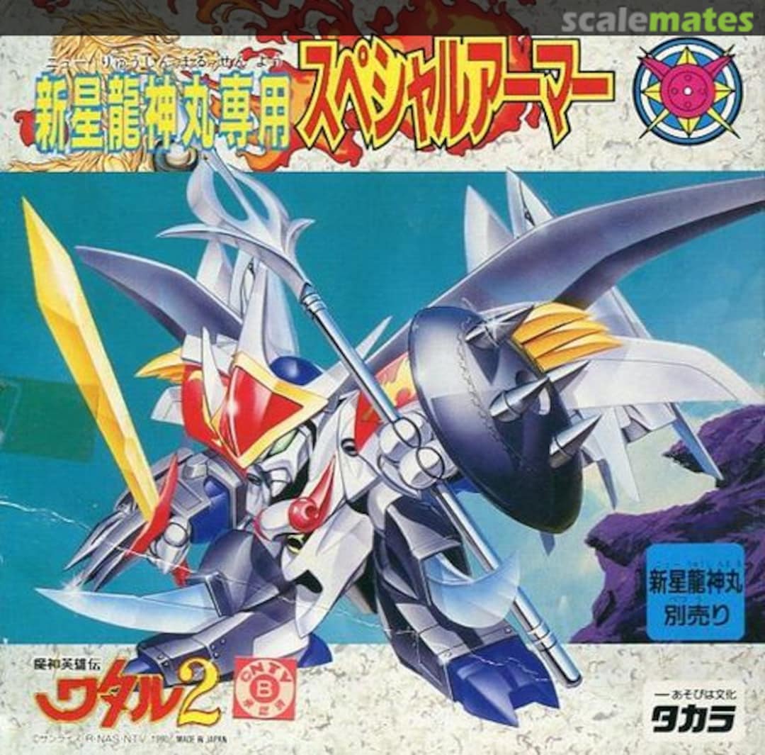 Boxart Special Armor for New Ryujinmaru 175821-4 Takara Boxart Special Armor for New Ryujinmaru 175821-4 Takara