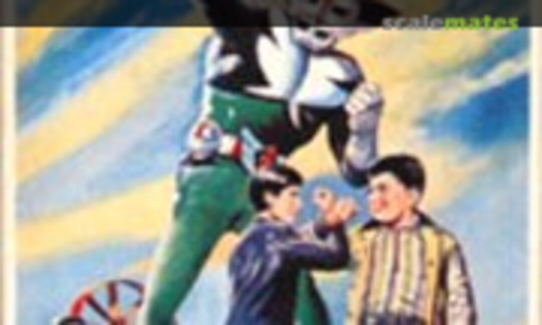 No Little Chojin Barom-1 (Bandai 8684-100)