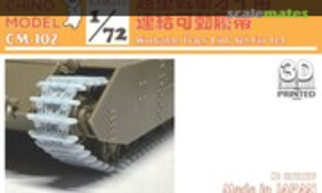 1:72 Workable Track Link Set for O-I (Chino Model CM-102) CM-102