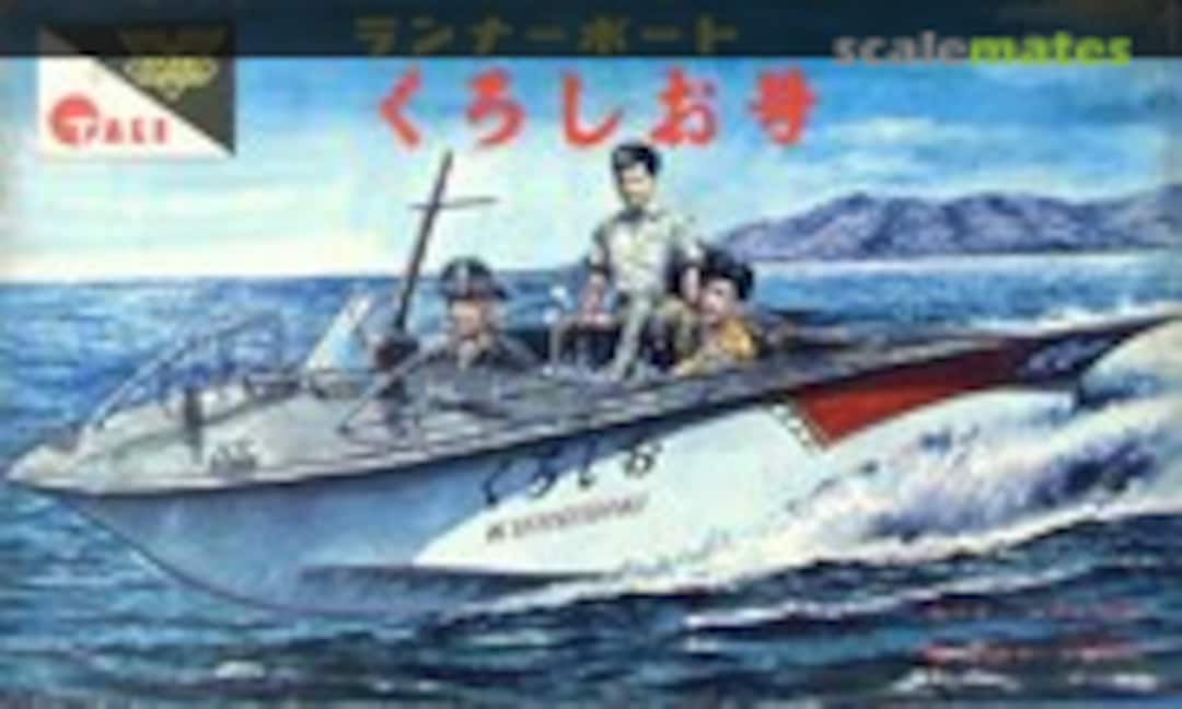 No Kuroshio (Otaki OB-25)