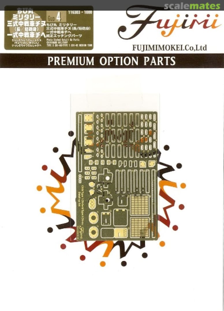 Boxart Chibi-Maru Military Type 1 Chi-he & Type 3 Chi-nu Photo-etched parts 11630 Fujimi Boxart Chibi-Maru Military Type 1 Chi-he & Type 3 Chi-nu Photo-etched parts 11630 Fujimi