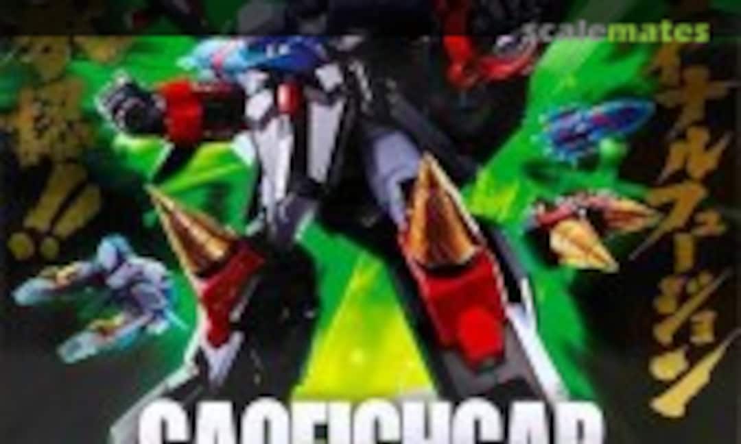 No Gaofighgar (Bandai Spirits GX-104)