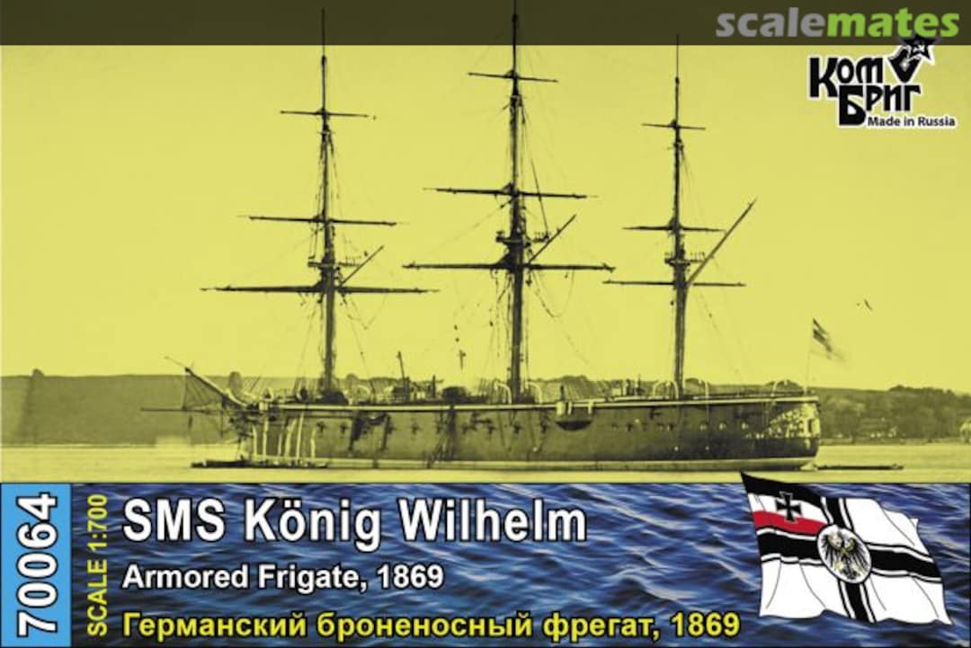 Boxart SMS König Wilhelm 70064 Combrig Boxart SMS König Wilhelm 70064 Combrig