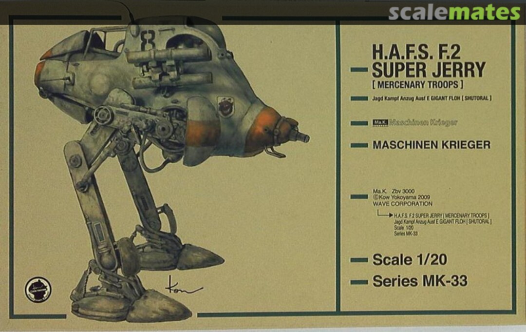 Boxart H.A.F.S. F.2 Super Jerry [Mercenary Troops] MK-33 Wave Corporation