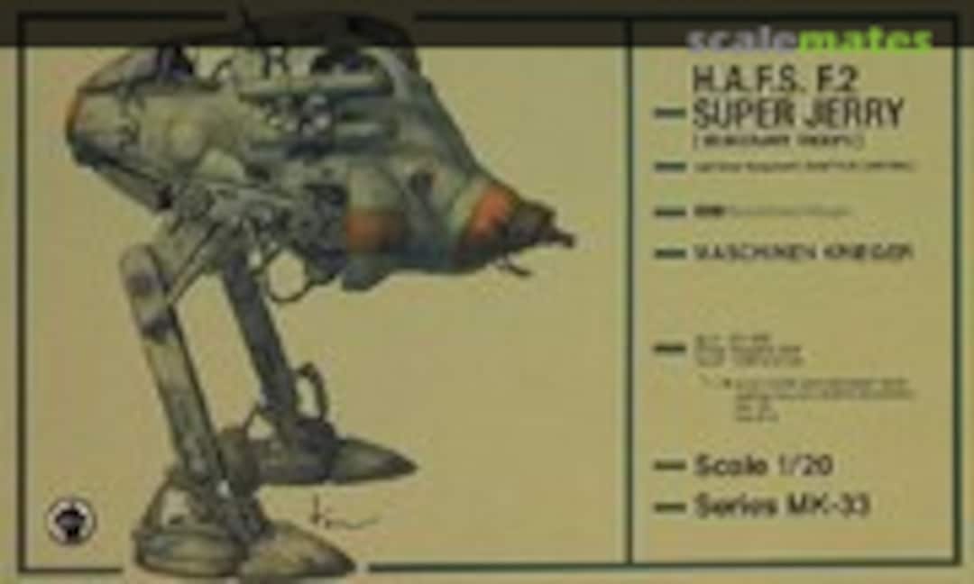 1:20 H.A.F.S. F.2 Super Jerry [Mercenary Troops] (Wave Corporation MK-33)