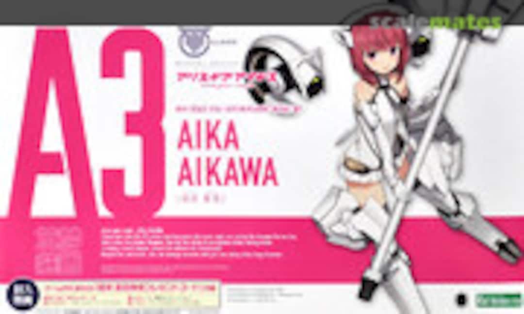 No Aika Aikawa (Kotobukiya KP505)