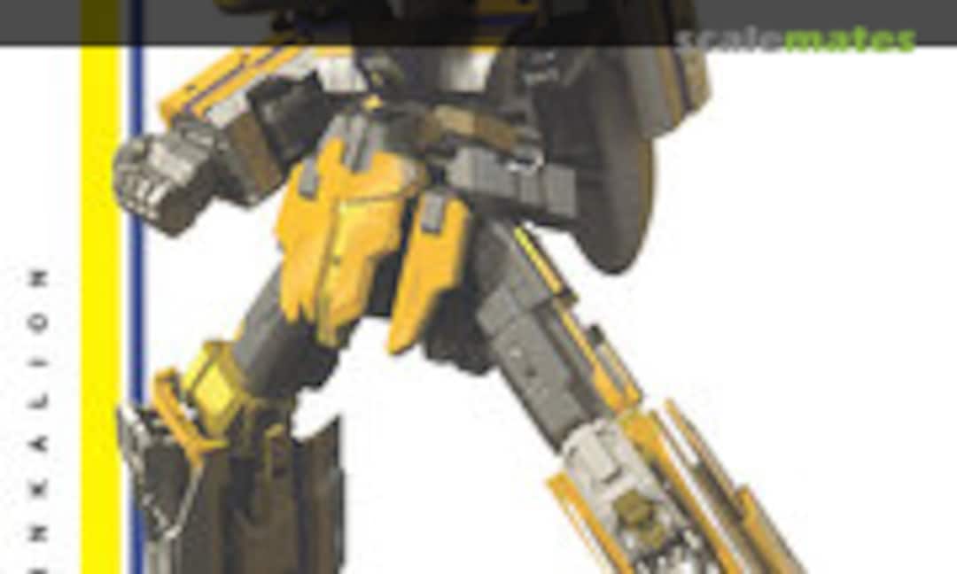 No Shinkalion Dr. Yellow (Good Smile Company 13535) 13535